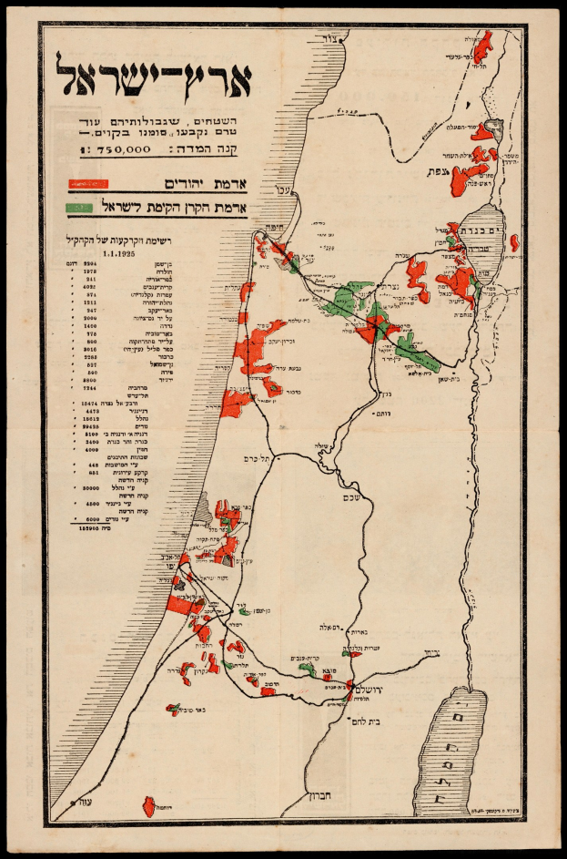 Alte Israel-Karte mit schwarzem Hintergrund, roter und grüner Linien, die das Ausmaß der israelischen Besetzung anzeigen, und Text-Overlay.